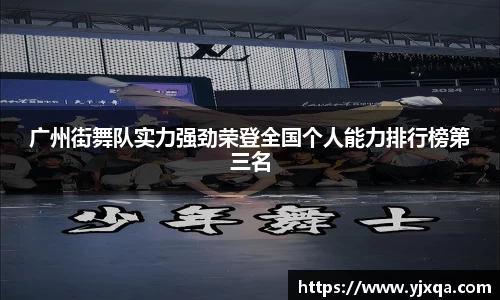 江南官方网站